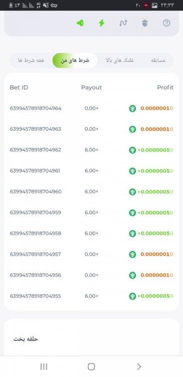 Screenshot_۲۰۲۲۰۵۱۰-۲۳۳۳۲۱_Chrome.jpg