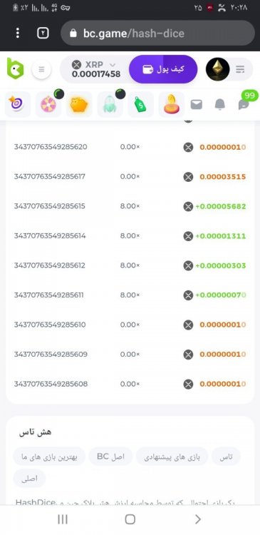 Screenshot_۲۰۲۲۰۵۱۵-۲۰۲۸۱۸_Chrome.jpg