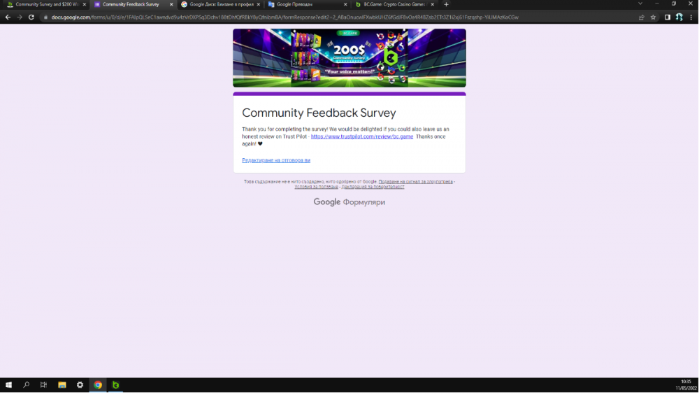 survey.png