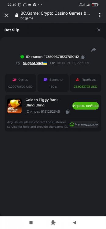 Screenshot_2022-06-08-22-40-14-304_com.android.chrome.thumb.jpg.e41b05310a5cef09fd7bfcaef96782e4.jpg