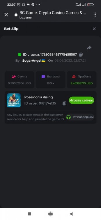 Screenshot_2022-06-08-23-07-55-010_com.android.chrome.thumb.jpg.e109429c6854a1737b8a98c7e973fa15.jpg