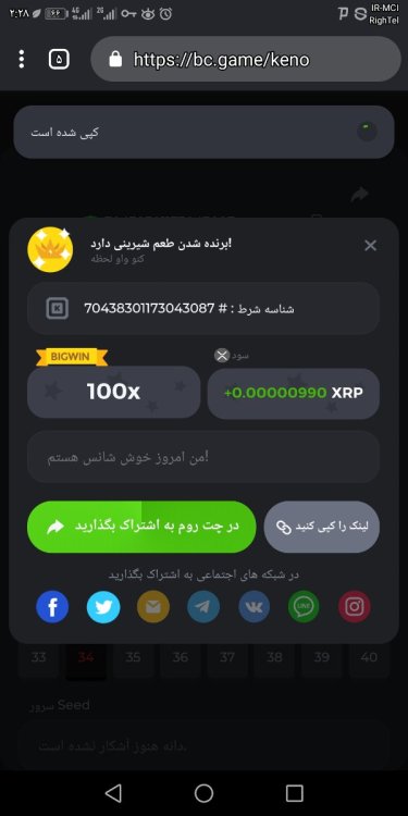 Screenshot_20220716-022858.jpg