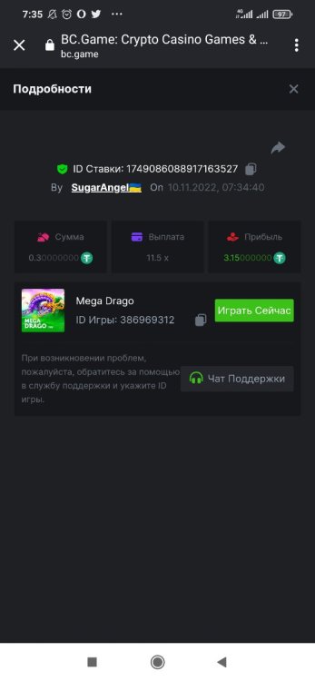 Screenshot_2022-11-10-07-35-34-754_com.android.chrome.thumb.jpg.e52f4b29bd77ef588473446b86495cdc.jpg