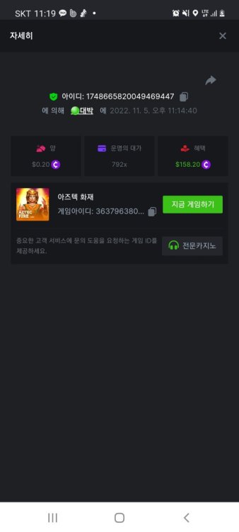 스크린샷_20221105-231952_Chrome.thumb.jpg.ed95bd9bdefb29962caf8b8ea316926c.jpg