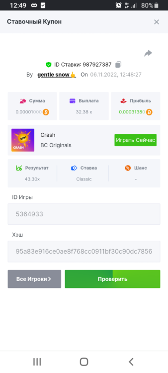 Screenshot_20221106-124907.thumb.png.3d519b309cedd6697ba1dd32a742e08c.png