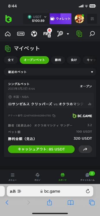 98A9EAE5-40AB-4421-B267-95220C77C5C4.png