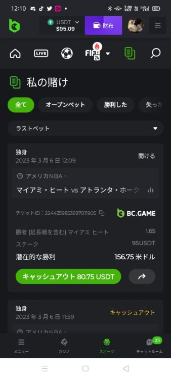 Screenshot_2023-03-06-12-10-15-48.jpg