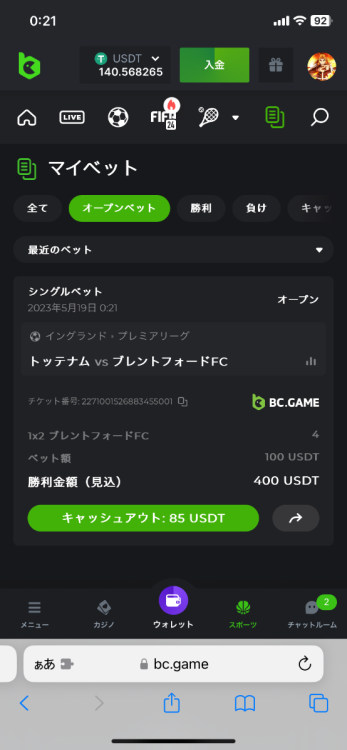 1BA42F19-2B77-47E2-8820-E58631C87F69.png