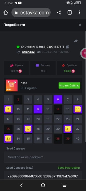 Screenshot_2023-04-30-10-26-15-716.jpg