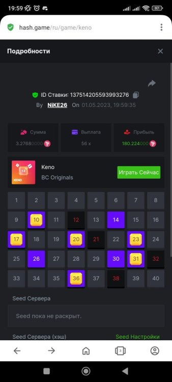 Screenshot_2023-05-01-19-59-43-288_com.opera.browser.jpg