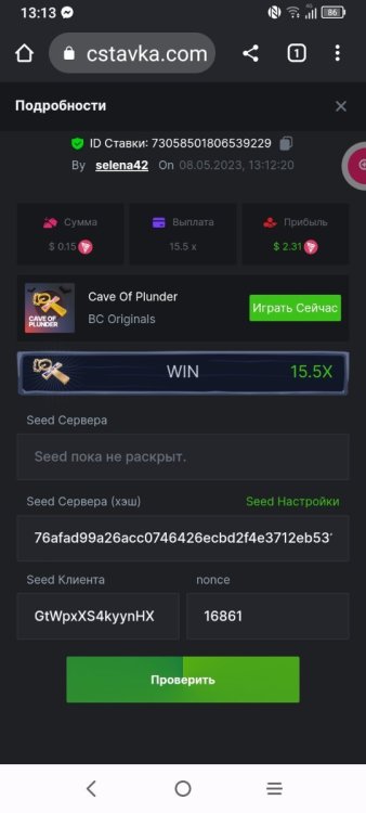 Screenshot_2023-05-08-13-13-18-881.jpg