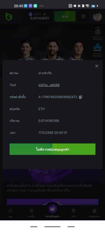Screenshot_2023-05-17-20-45-52-121_com.android.chrome.jpg