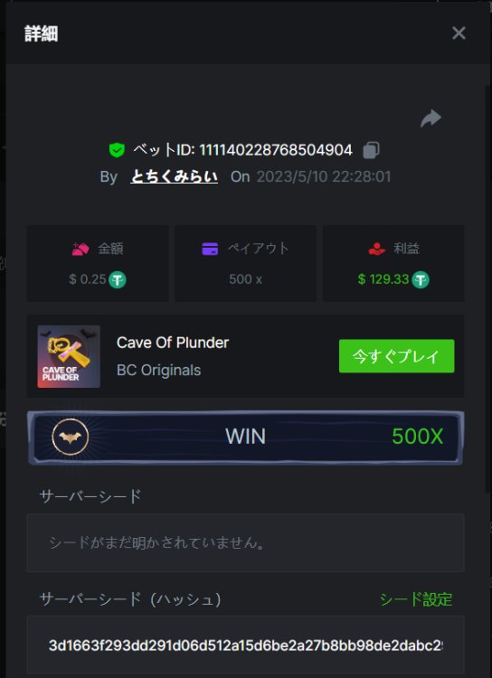 zigoku.png