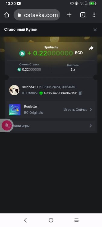Screenshot_2023-06-08-13-30-00-429.jpg