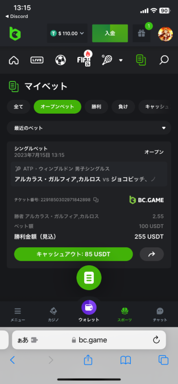 6C0FF856-05B1-43DE-9D1B-3EF1E1DC513D.png