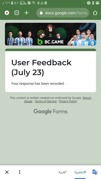 Screenshot_٢٠٢٣٠٧١٤-١٨٣١٠٩_Chrome.jpg