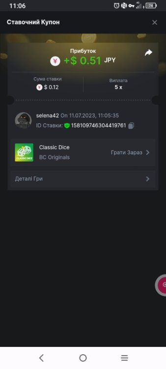 Screenshot_2023-07-11-11-06-10-876.jpg