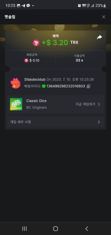 Screenshot_20230710_222532_Chrome.jpg