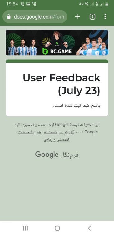 Screenshot_20230714-195440_Chrome.jpg