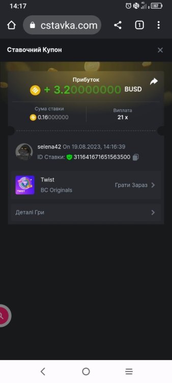 Screenshot_2023-08-19-14-17-09-107.jpg