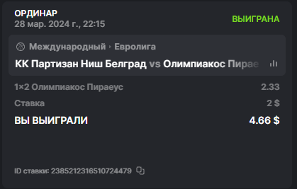 image.png.c45ee55f94bf4a7d991bbbb36b8d3619.png